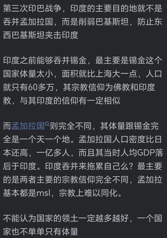 巴基斯坦网络怎么样_巴基斯坦5g网络_巴基斯坦网络攻击实时地图