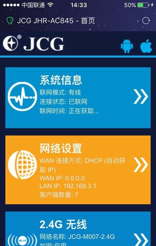 无线网络支持频率_无线网络支持千兆吗_无线wifi网络支持5g