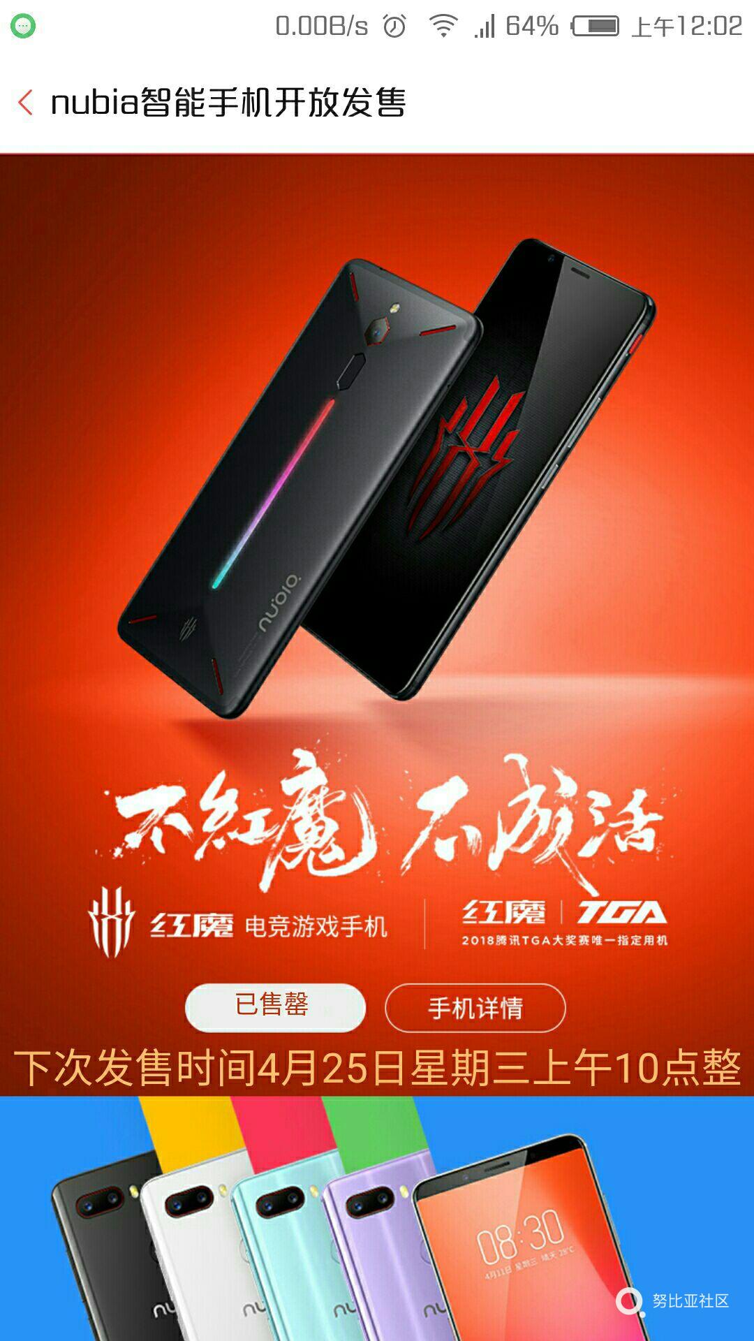 红魔手机怎么打开5g_红魔5g支持wifi6吗_红魔5g手机可以开5g网络吗