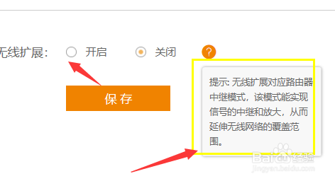 手机信号显示关闭_5g手机有关闭5g信号的功能吗_关闭五g信号