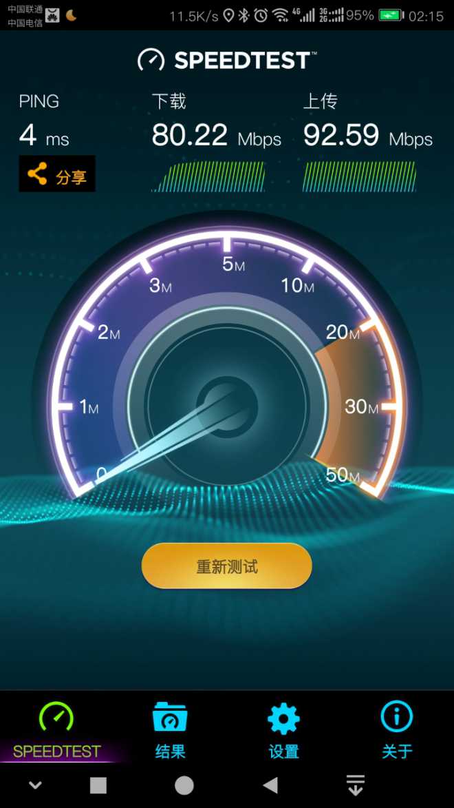 华为手机5g网速慢_华为手机5g网络很慢_华为手机5g网络也慢怎么回事