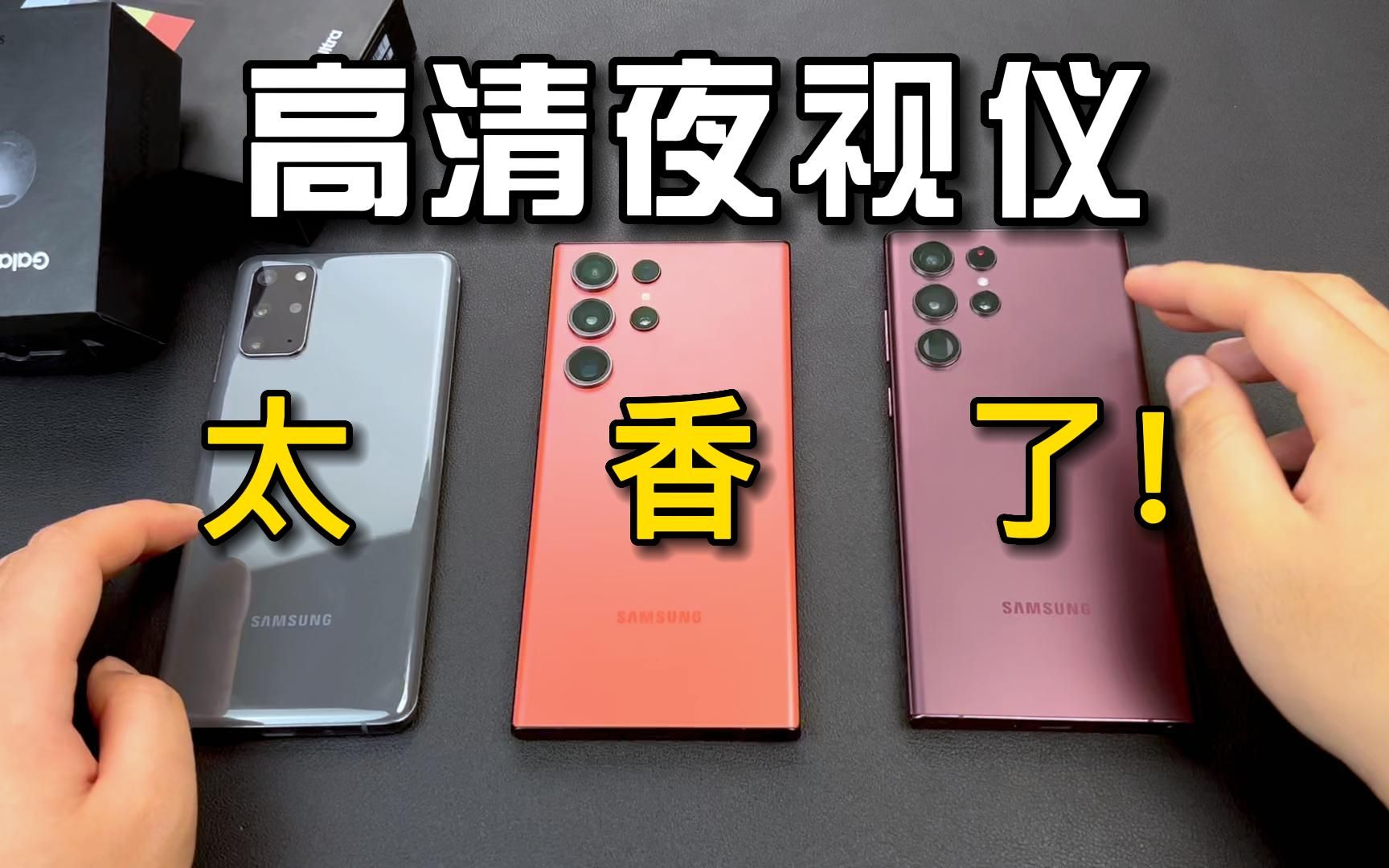 韩国新机大对决：S21 Ultra VS LG Velvet 5G，谁才是你的菜？