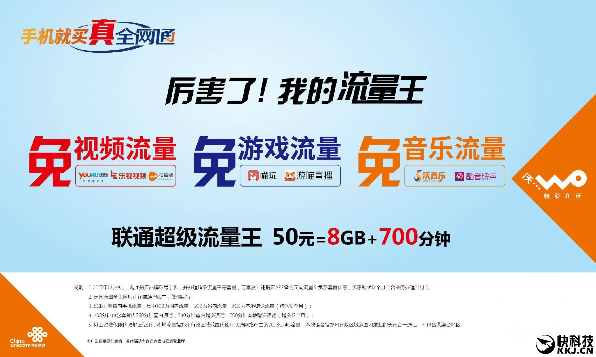 在哪可以开通5G网络_开5g网络可以用4g的套餐吗_可以开通5g网络吗