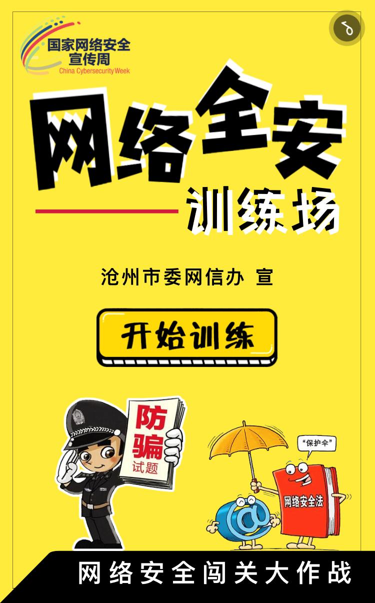 沧州5g网络覆盖查询_沧州5g网络什么时候普及_沧州5g网络速度