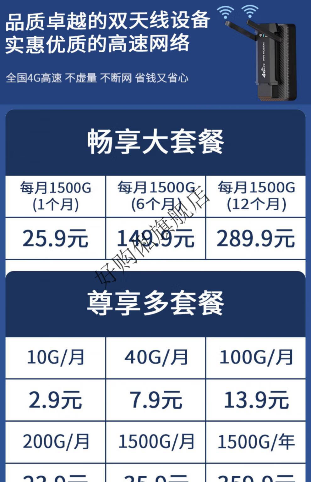 4g的套餐5g手机_套餐手机卡可以注销吗_套餐手机号码能过户吗