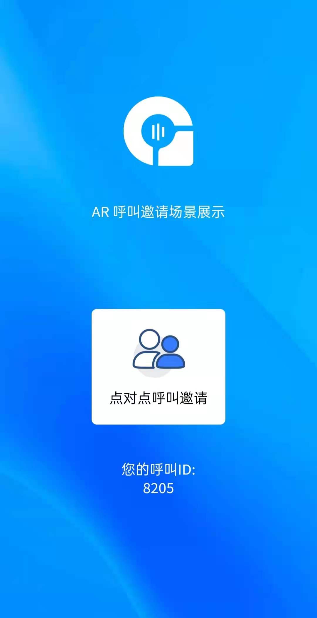 5g手机的网络模块_5g模块是啥_手机内的5g模块