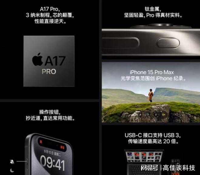 iphone自动切换5g_iphone选择自动5g_苹果手机自动跳转5g网络了