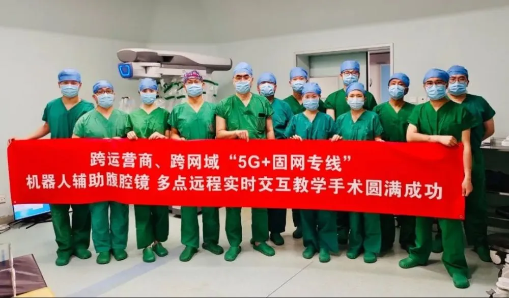 5g应用医疗_5g与医学_5g网络的医学应用