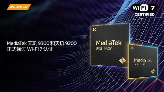 联发科5g手机有哪些_联发科5g高端手机_联发科高端手机芯片