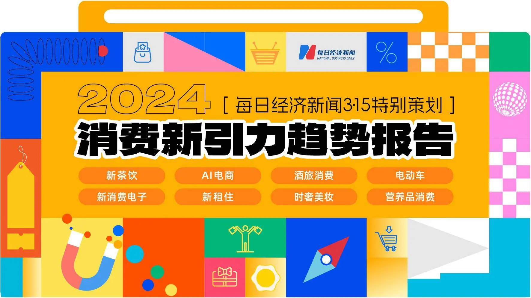 消费手机短信显示风险怎么回事_消费手机短信通知系统_5G手机与消费