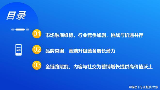 选购智能手机英语对话_智能5g手机选购_选购智能手机