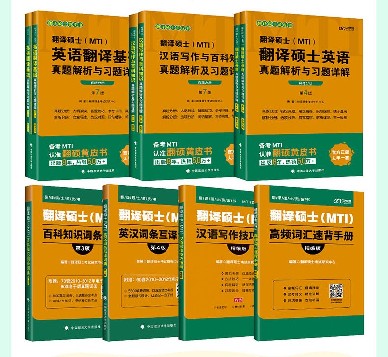 5G网络翻译硕士：迎接数字化时代的新挑战与机遇