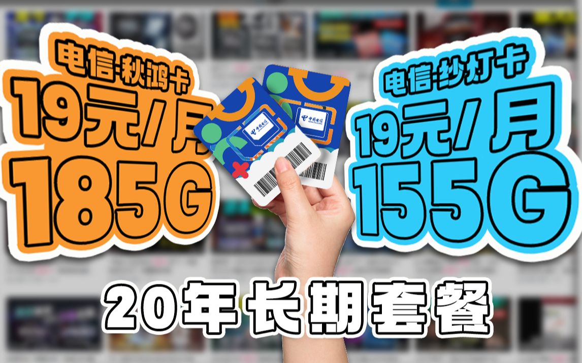 5G时代，一键开启高速梦想