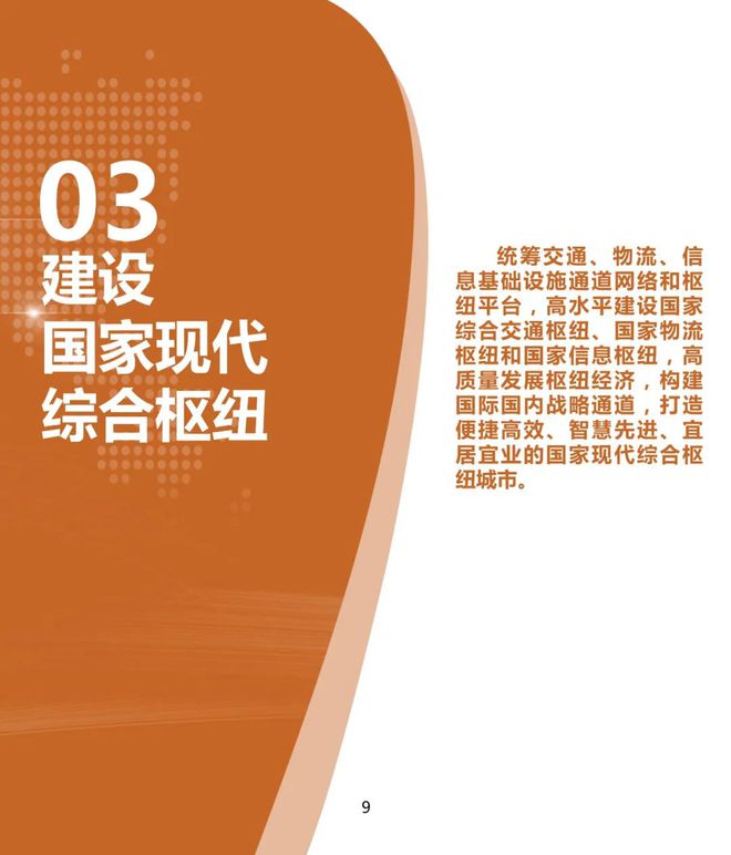 平凉5g网络建设图片_平凉市5g网络建设_平凉网站建设