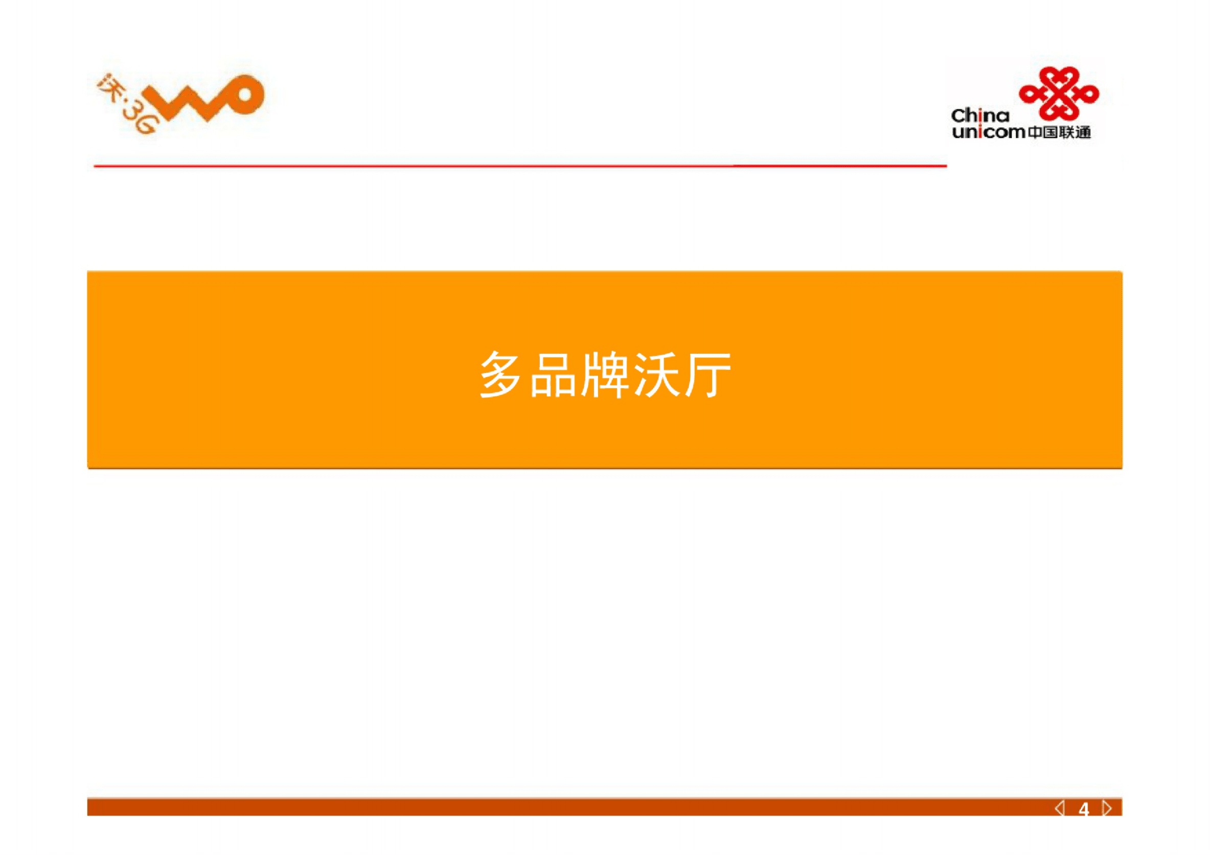 杭州联通5g覆盖范围_杭州联通5g覆盖区域图_杭州联通5g网络sa