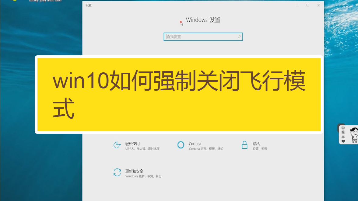 手机的5g网络怎么关掉_关掉网络手机定位能查得到吗_关掉网络手机还能定位吗