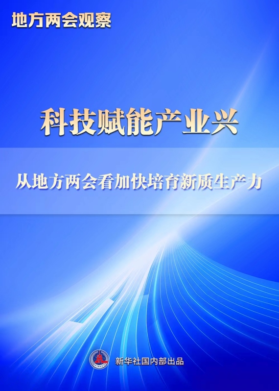 深圳5G网络：未来生活高速上路