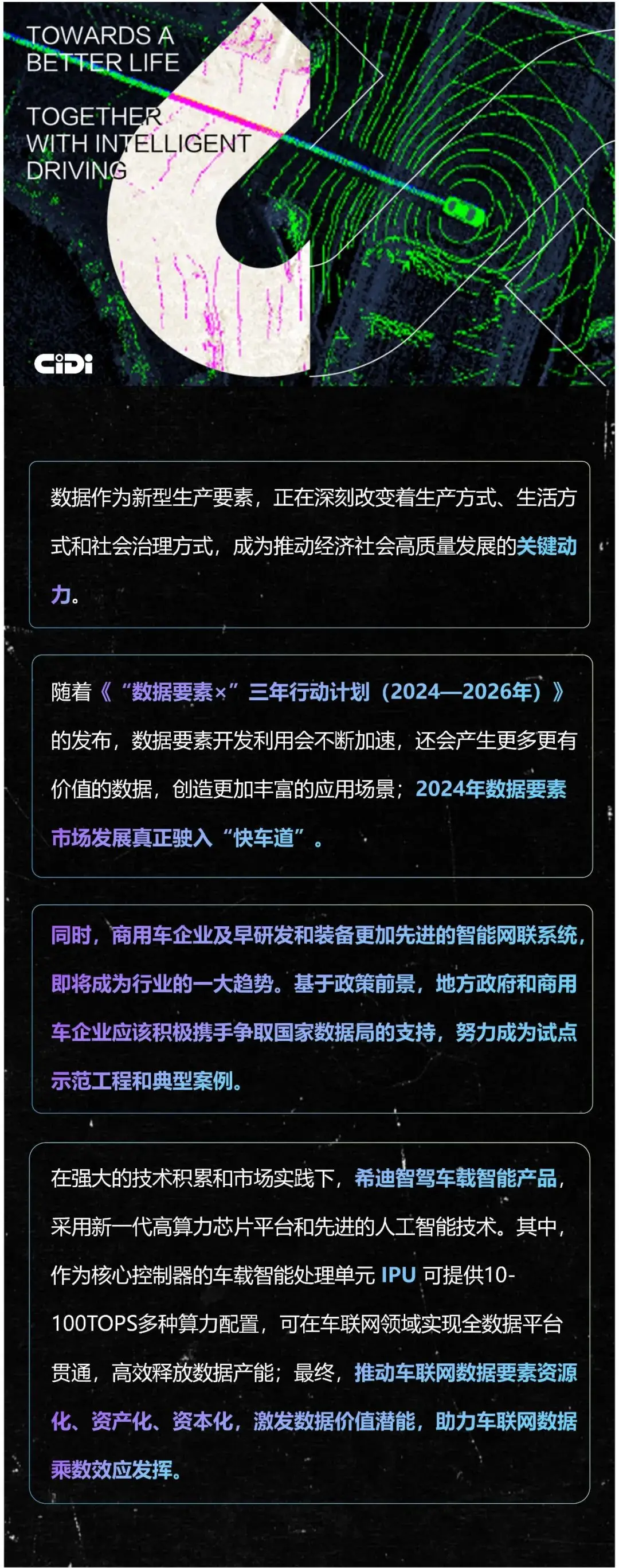 5G全面覆盖丹凤？市长揭秘背后真相