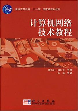 5g网络技术包括_5G系统与网络技术_网络技术系统