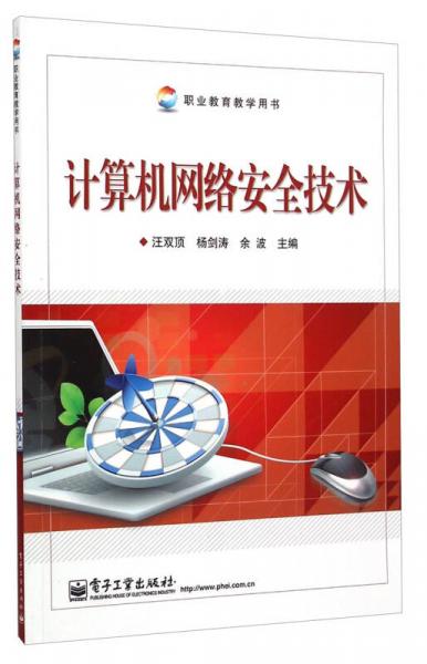 网络技术系统_5G系统与网络技术_5g网络技术包括