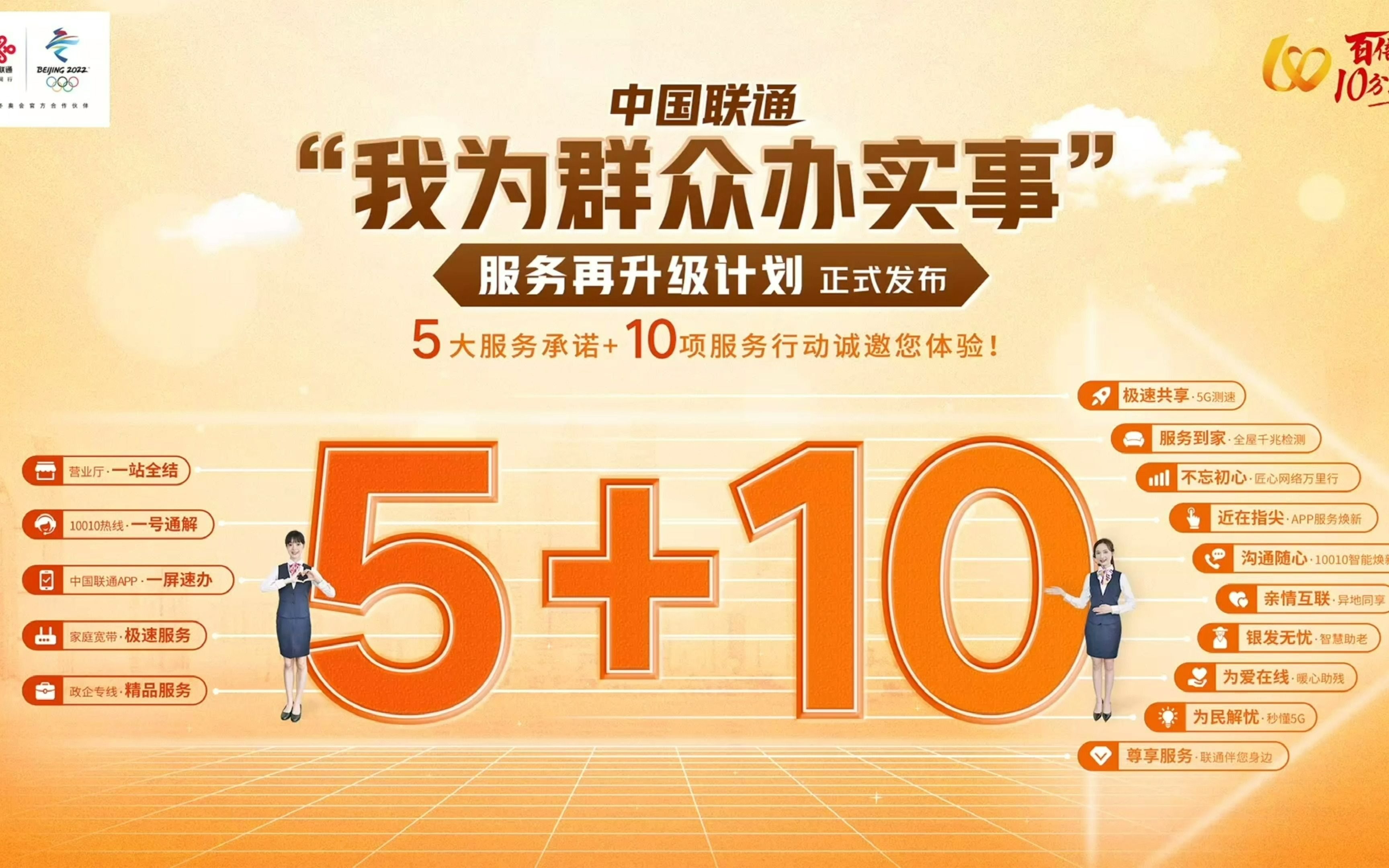 联通5g设备安装_联通5g智慧工地_联通5g网络工地安装