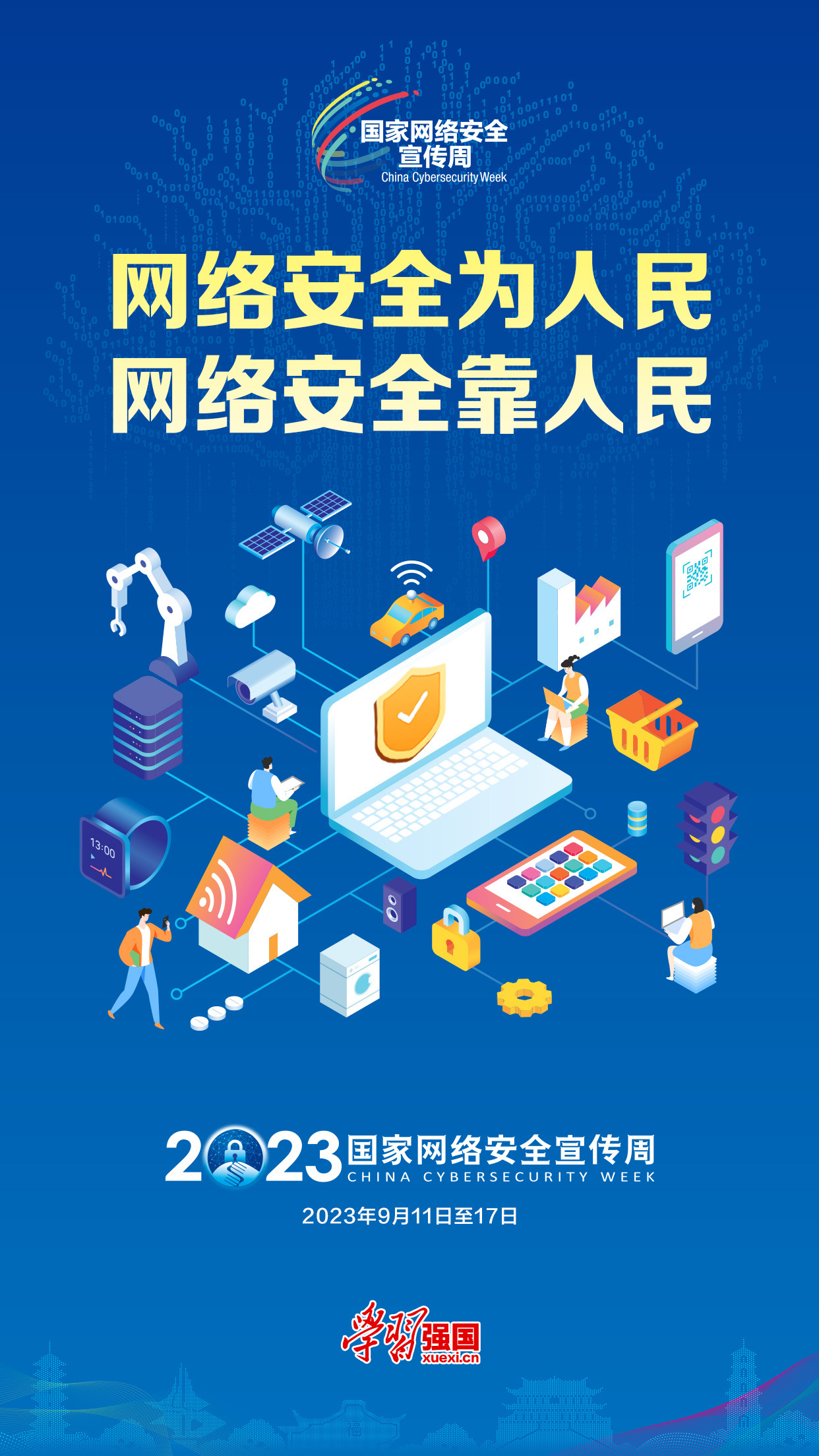 全省5g_5g哪个省份有_5g网络省份有哪些