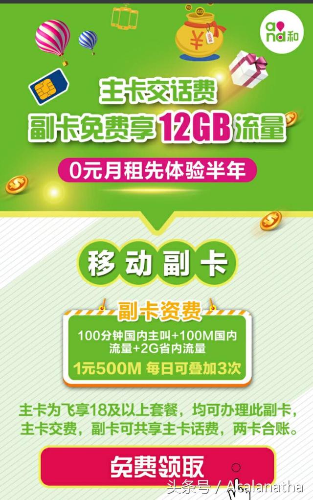 手机卡5G网络怎么收费_3g手机4g卡为什么2g网络_红米手机sim卡无网络