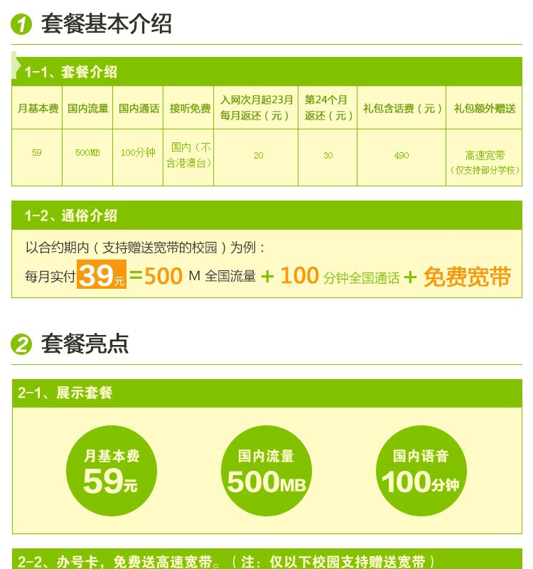 3g手机4g卡为什么2g网络_红米手机sim卡无网络_手机卡5G网络怎么收费