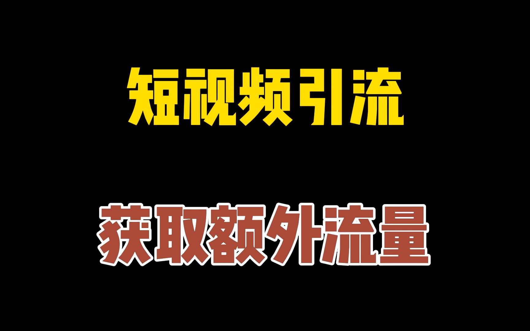 流量够用手机卡是怎么回事啊_手机流量5gb_5G的手机流量够用吗