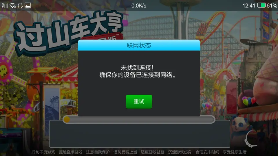 荣耀手机怎么开5g网络模式_荣耀手机的网络模式在哪里_荣耀手机怎么开启5g网络