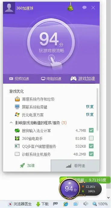 5g手机占运行内存_手机运行内存有5g_手机内存占用50%正常吗