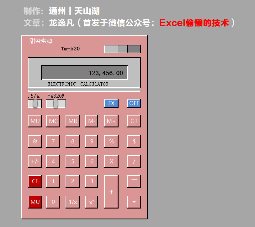 5g网络变速器_5g速率档位_5g变速车是什么意思