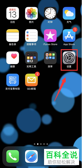 苹果手机开5g网络很卡_苹果4g卡显示5g_苹果开5g信号