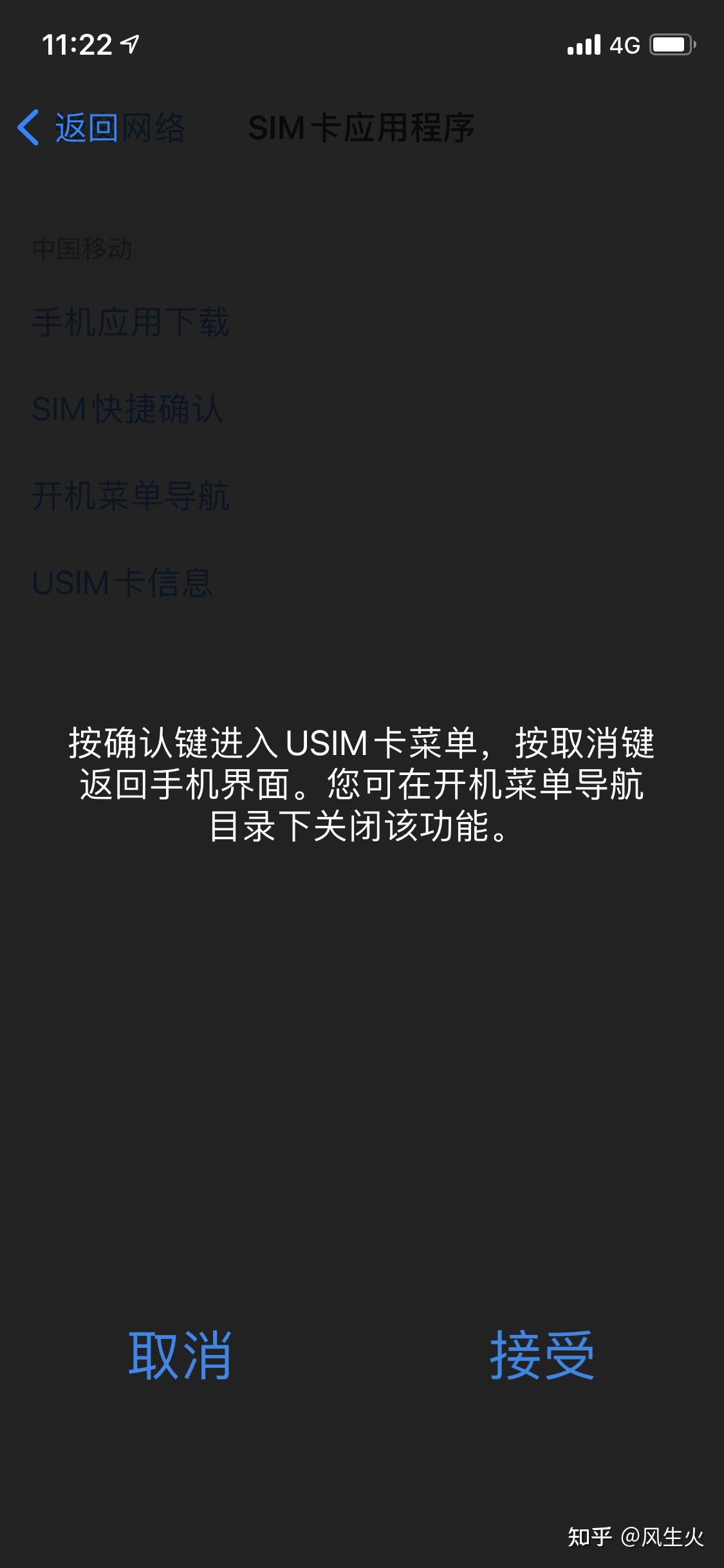 苹果开5g信号_苹果手机开5g网络很卡_苹果4g卡显示5g