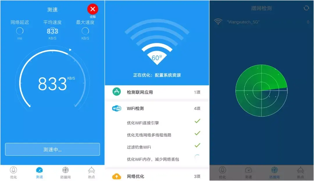 5G网络全攻略：速度、延迟、覆盖，一网打尽