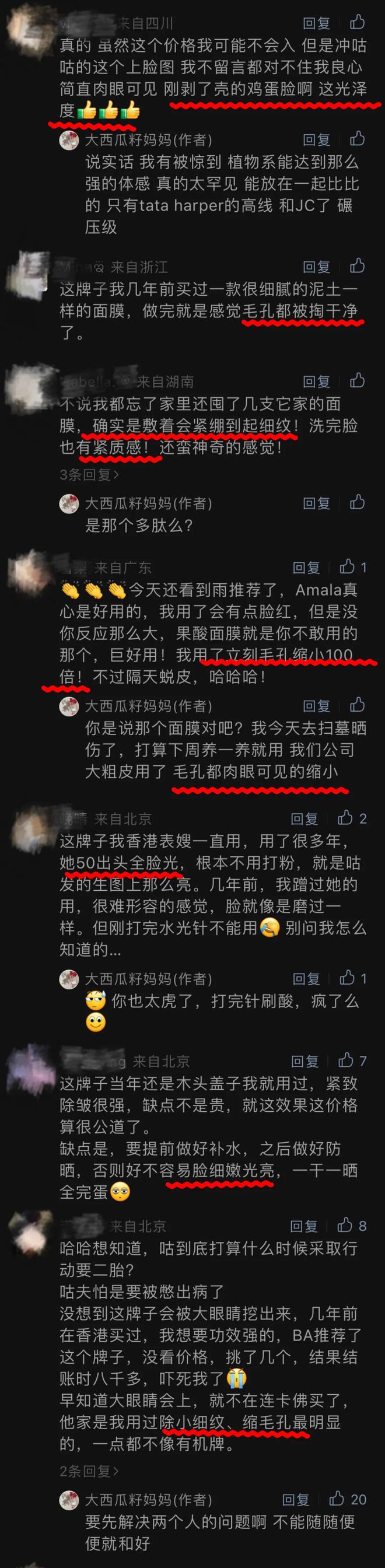 乐柚5G手机：究竟有何独特之处？前世今生揭秘