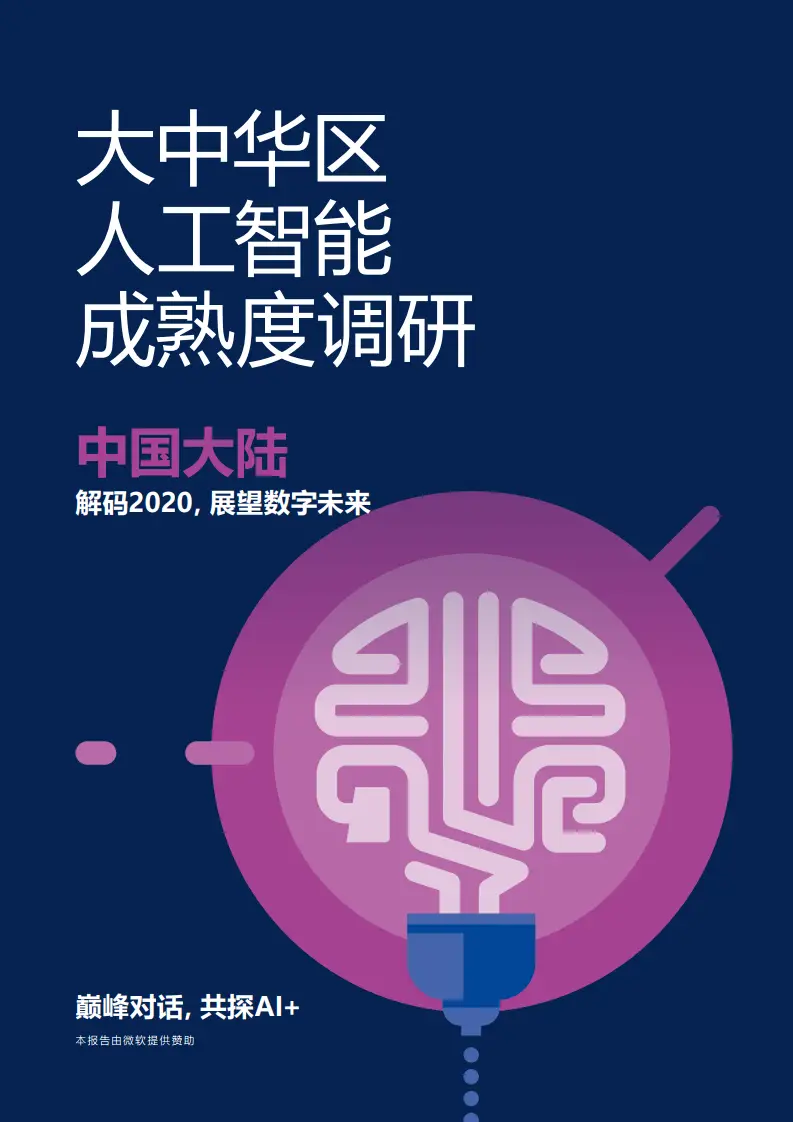 可怕的网络_最可怕的5g网络_可怕网络用语怎么说