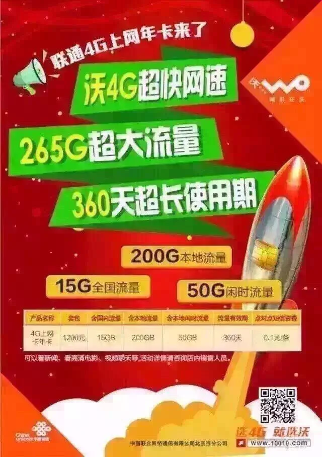 4g流量卡网速是多少_4g流量卡用5g手机速度_4g手机用5g流量卡能快吗