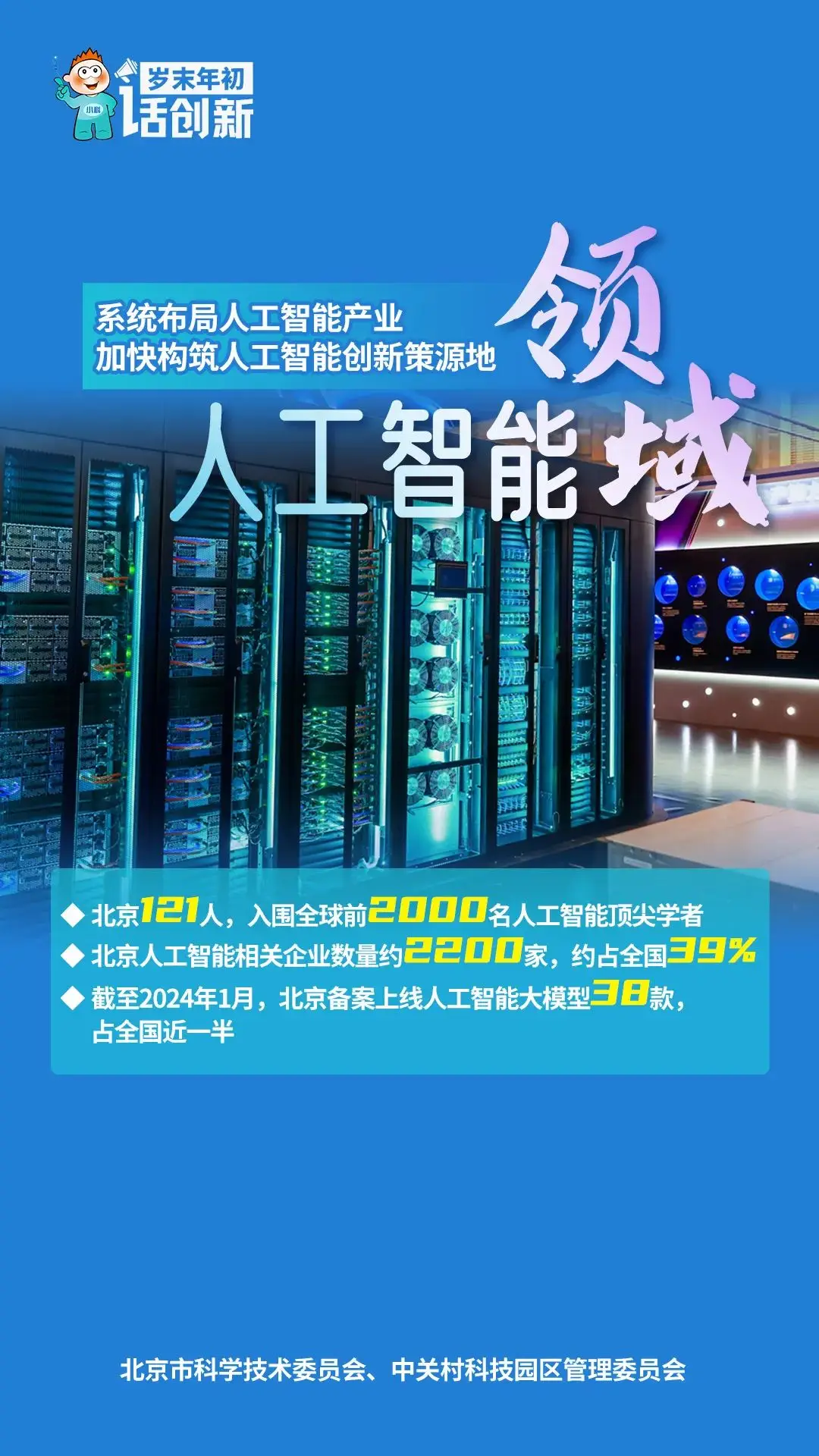 齐齐哈尔5g基站_齐齐哈尔5g网络全覆盖_齐齐哈尔5g网络覆盖