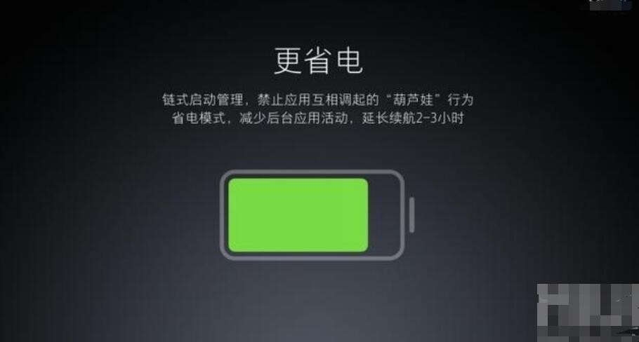 功耗低的5g手机_5g手机没用5g功耗会不会更小_5g手机功耗高