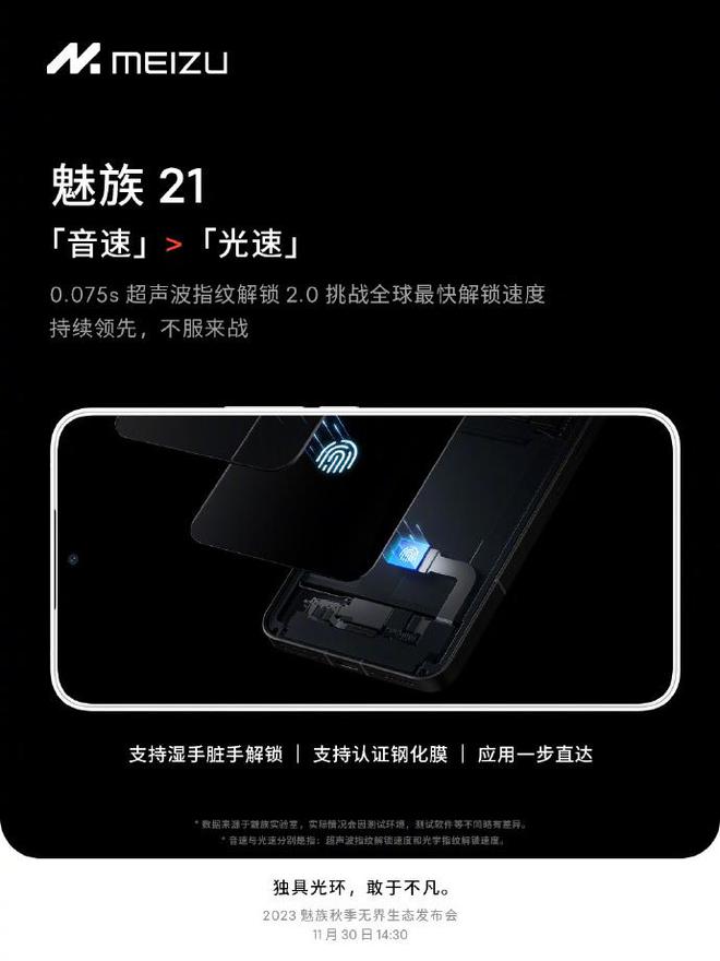 魅族怎么打开5g开关_魅族手机网络模式5g选择_魅族手机怎样打开5g网络