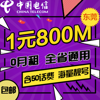 5g手机办卡多少钱_现在办手机卡都是5g的吗_办哪个5G手机卡比较好