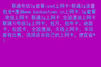 5g手机办卡多少钱_办哪个5G手机卡比较好_现在办手机卡都是5g的吗