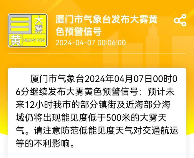 厦门有没有5g信号_厦门5g信号覆盖范围_厦门5g网络怎么没了