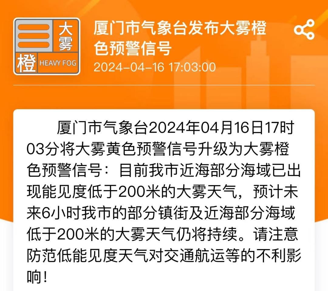 厦门5g信号覆盖范围_厦门有没有5g信号_厦门5g网络怎么没了