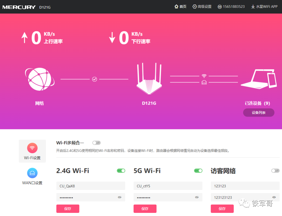 解决5G手机卡顿问题：硬件设备与网络技术的匹配是关键