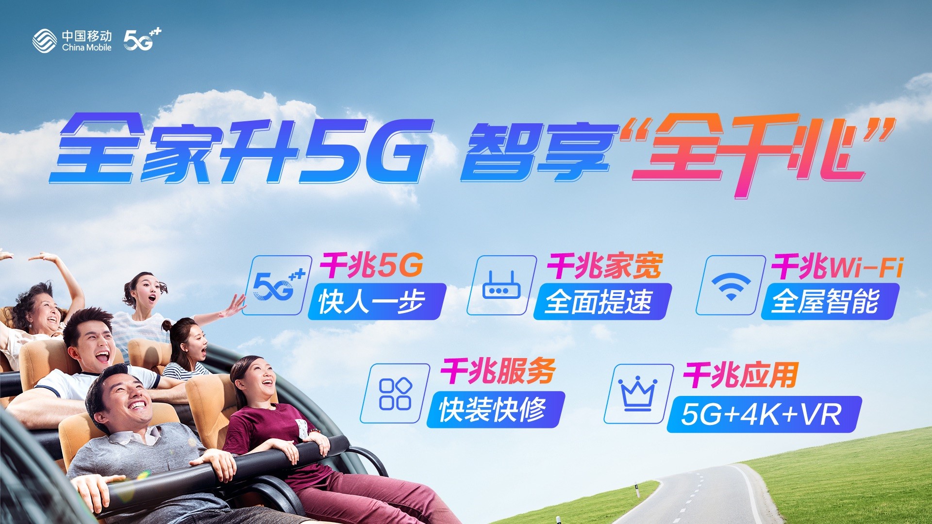 手机开通5g_开通手机5G网要收费吗_开通手机5G优缺点