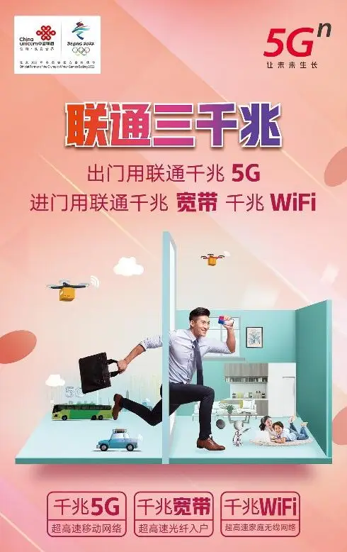 网络变压器_5g网络怎么变3g网络_网络变成2g了怎么办