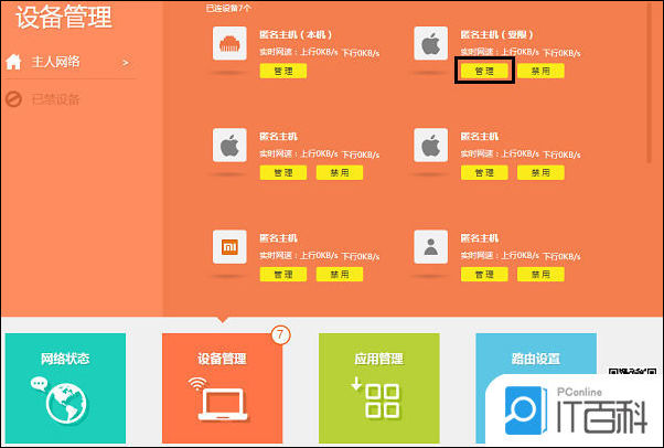 什么手机支持5gwifi_5g手机多少钱_怎么关了手机5g