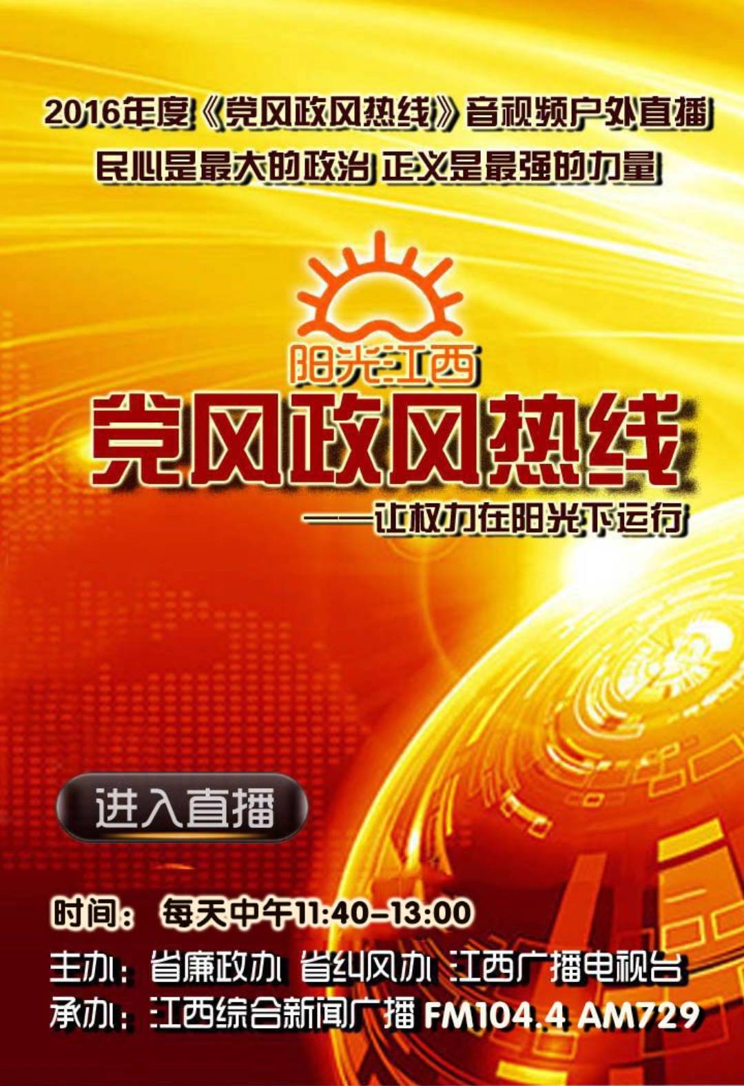 江西5g网络电视_江西5g网络实现全省覆盖_江西广电5g